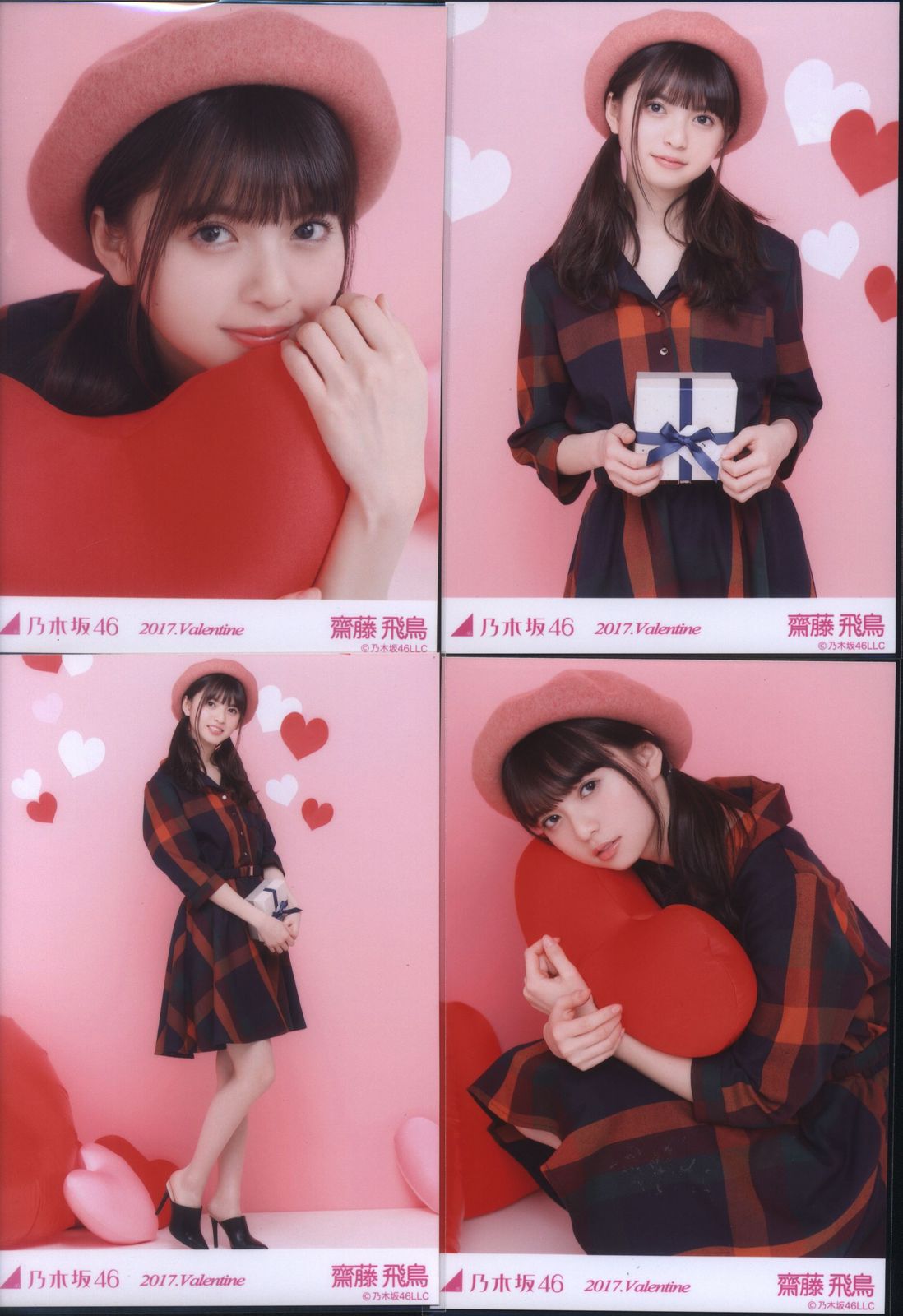 乃木坂46 生写真 バレンタイン2015 齋藤飛鳥 4種コンプ 乃木坂46 生写真 バレンタイン2015 齋藤飛鳥 4種コンプ 乃木坂46