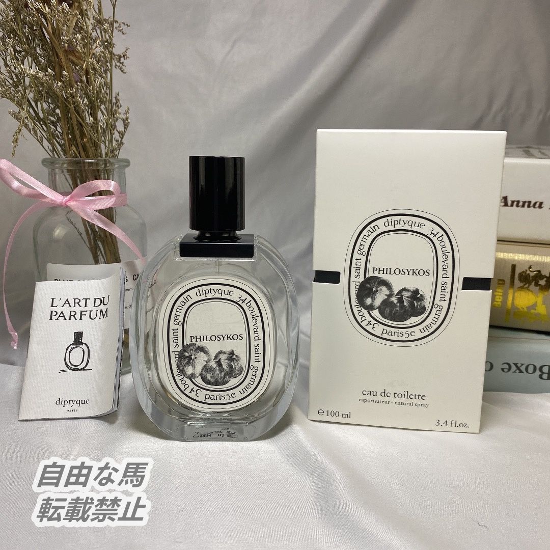 DIPTYQUE ディプティック 香水 フィロシコス Philosykos オードトワレ 100ml 新品未使用 - メルカリ