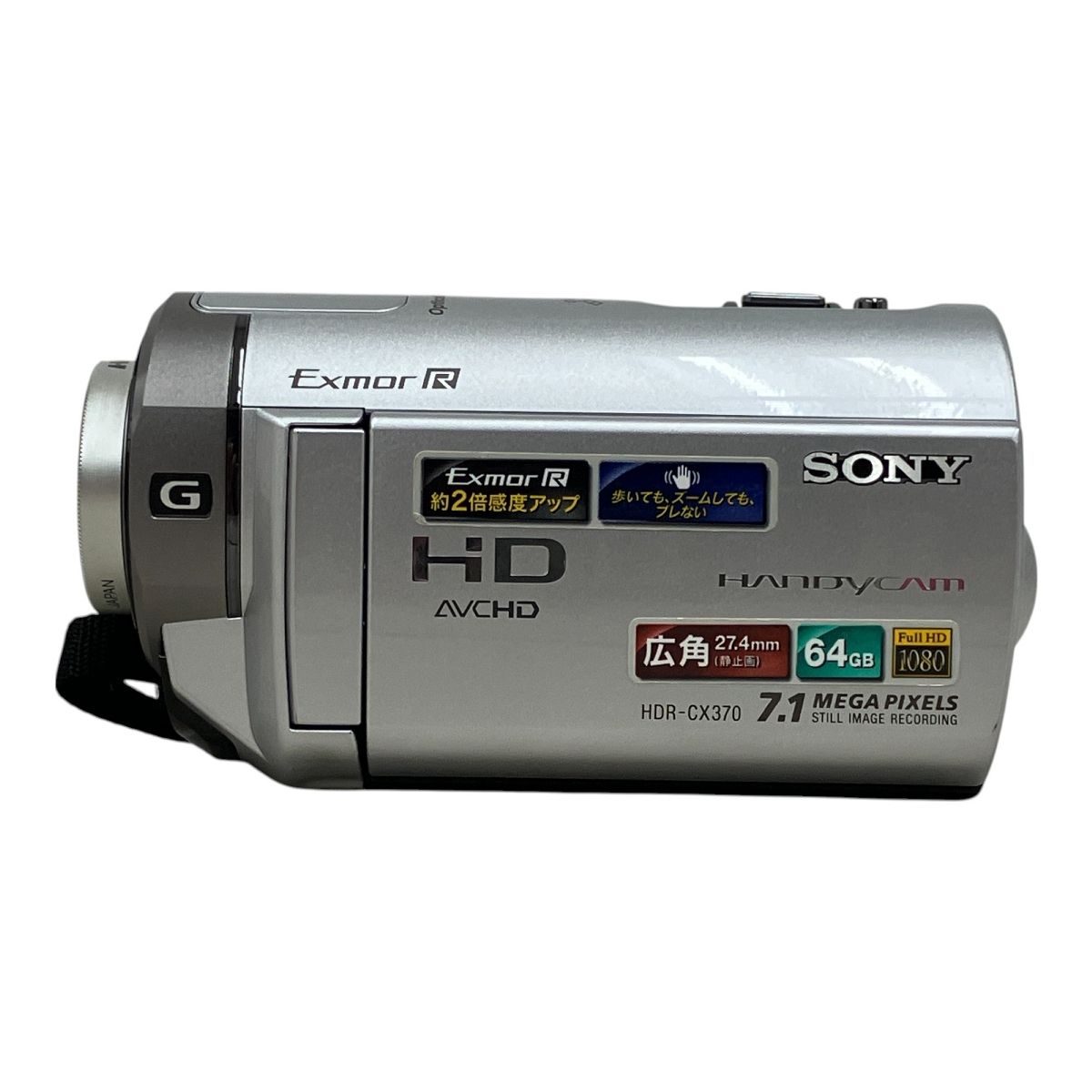 SONY ソニー HANDYCAM ハンディカム HDR-CX370V デジタル ビデオ
