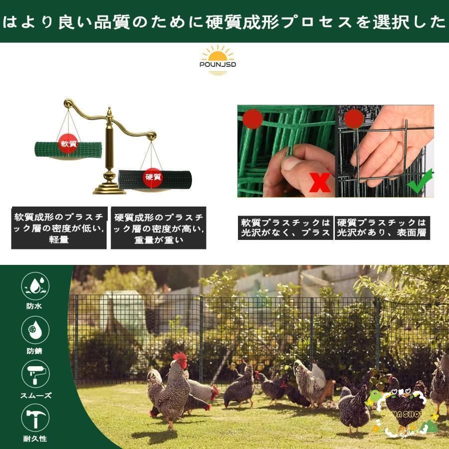 フェンス