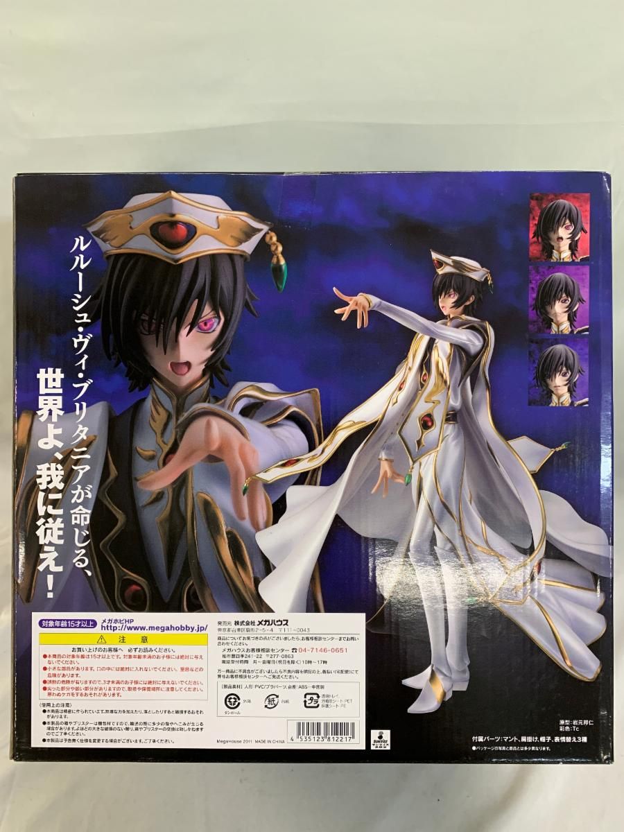 ♪G．E．M．シリーズ コードギアス 反逆のルルーシュ R2 ルルーシュ