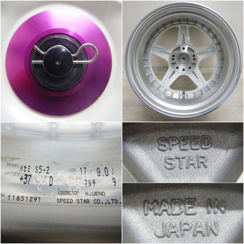 新古品 17インチ アルミ ハセミ S5-2 TYPE D 2本セット 不明