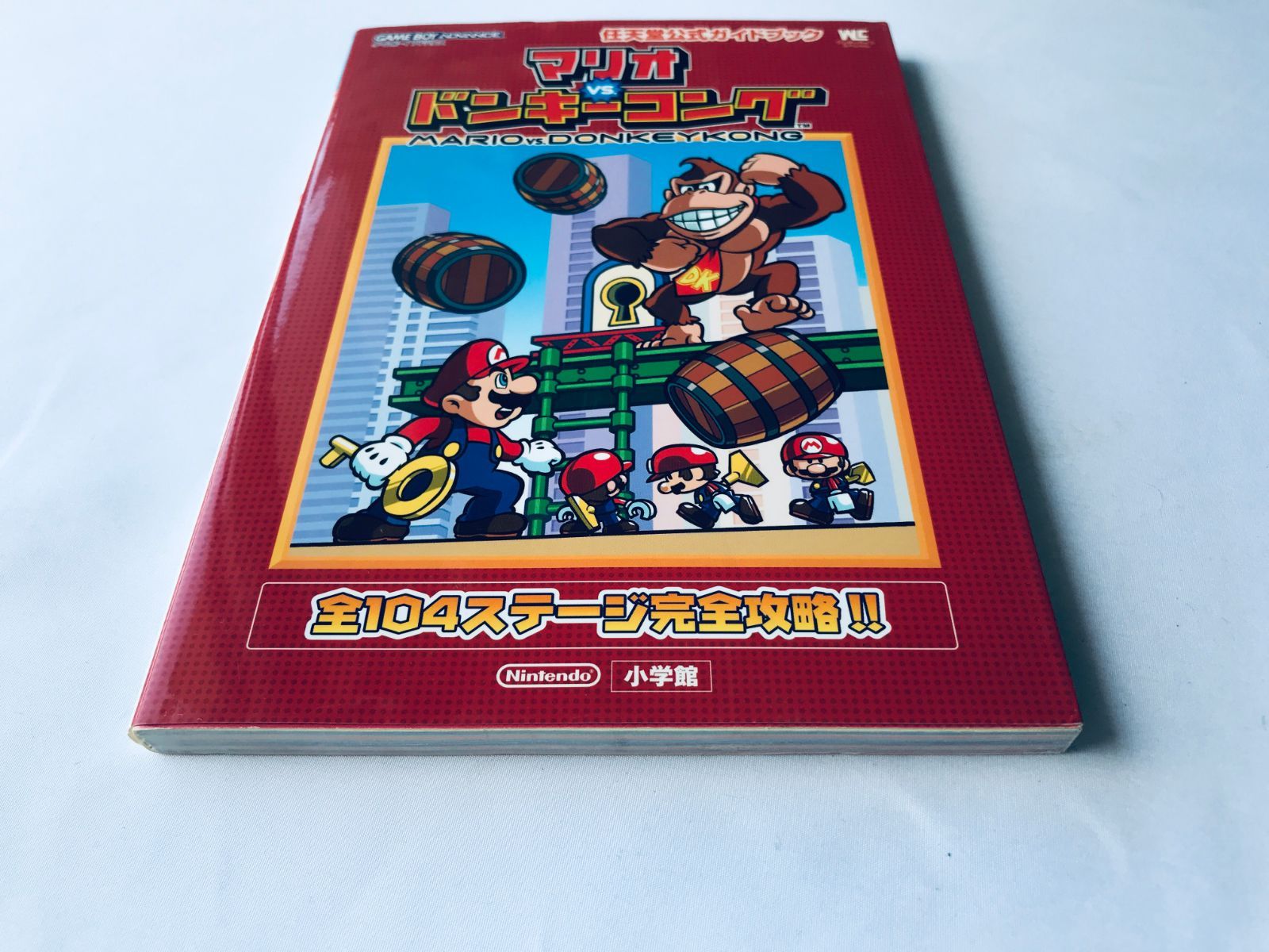マリオゴルフGBAツアー　任天堂公式ガイドブック/GBA攻略本 マリオゴルフGBAツアー 任天堂公式ガイドブック/GBA攻略本