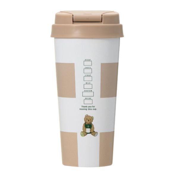 スターバックス ジェラートピケコラボ 水筒 ボーダーステンレスTOGOボトル 473ml モカベージュ ドリンクチケットなし 北海道 沖縄 九州 離島はお届け不可