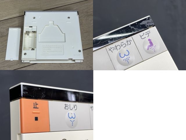 ウォシュレット一体形便器 【中古】動作保証 TOTO トートー TCF986/F 