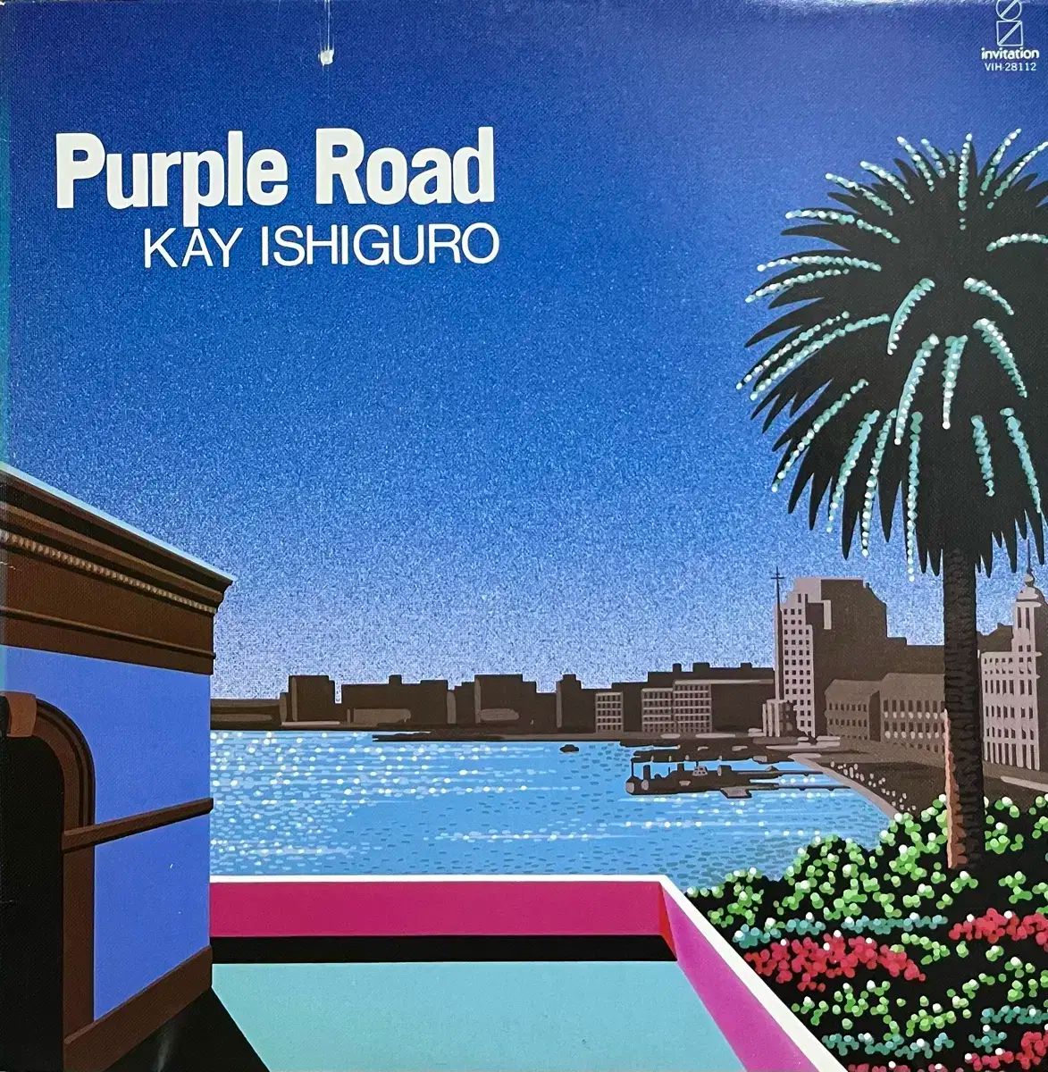 シティポップ ケイ K いしぐろ Kay Ishiguro ー Purple Road lp