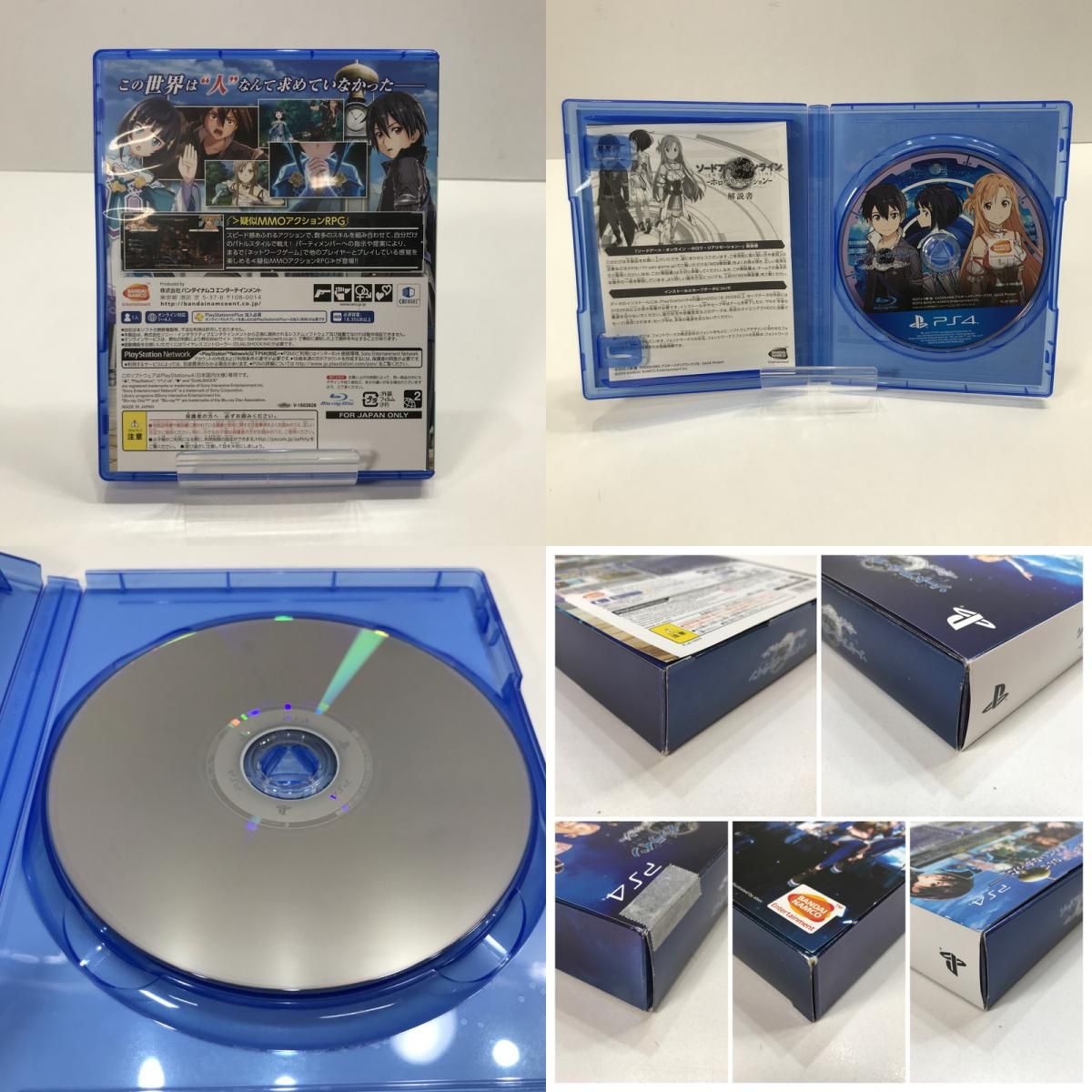 プレイステーション4 ほぼ新品です！！ 中古美品】 PlayStation4 PS4 プレイステーション4 プレステ4