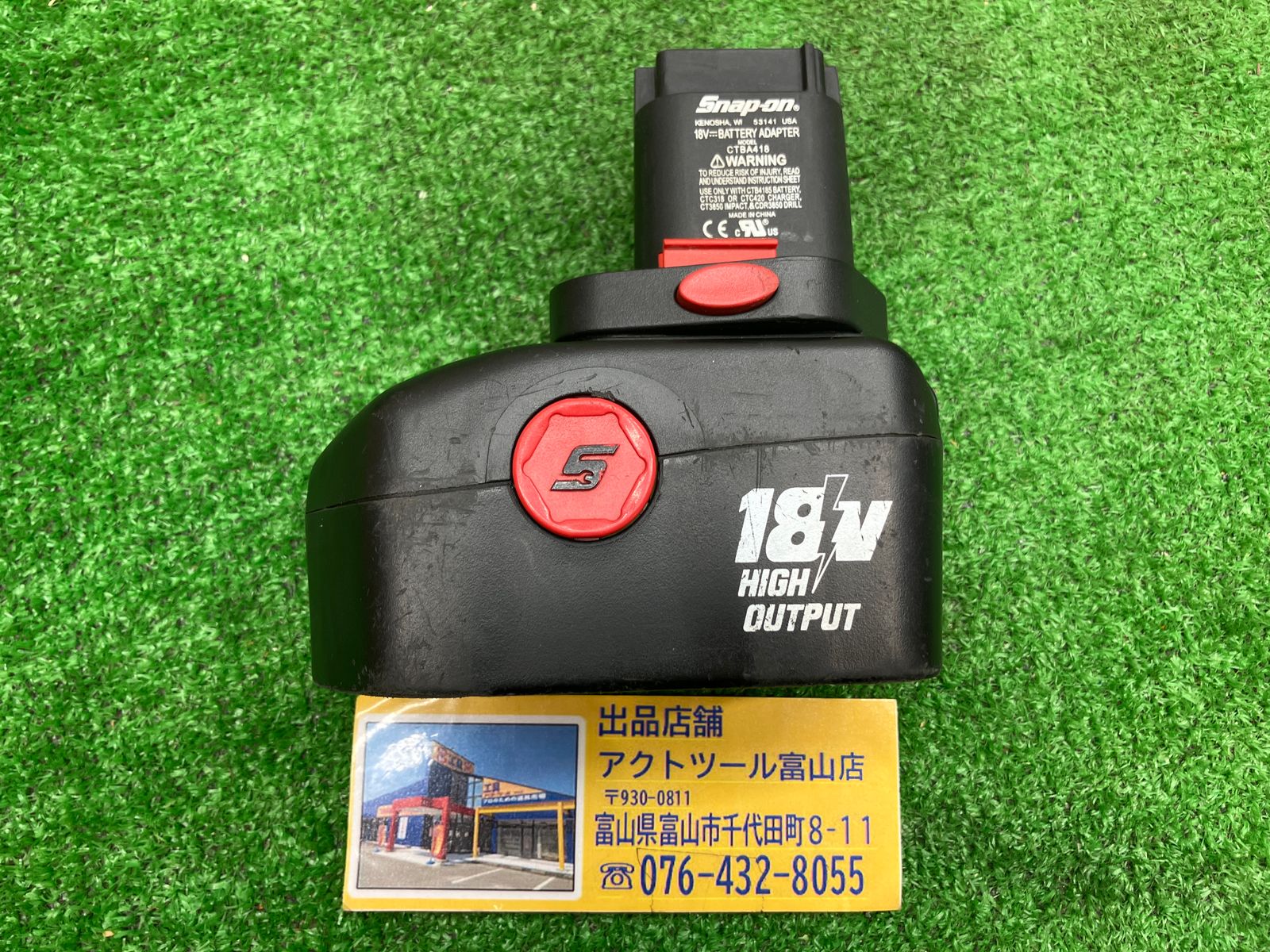 2666円 snap-on 作業灯 ハンディライト 点検 整備 ECU3013