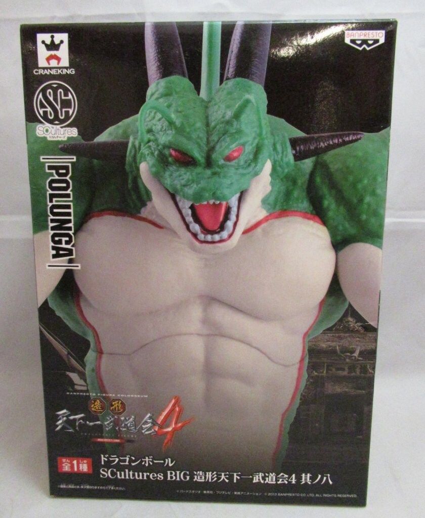 ドラゴンボール　造形天下一武道会4 ポルンガ　など Amazon.co.jp: バンプレスト ドラゴンボール SCultures BIG 造形