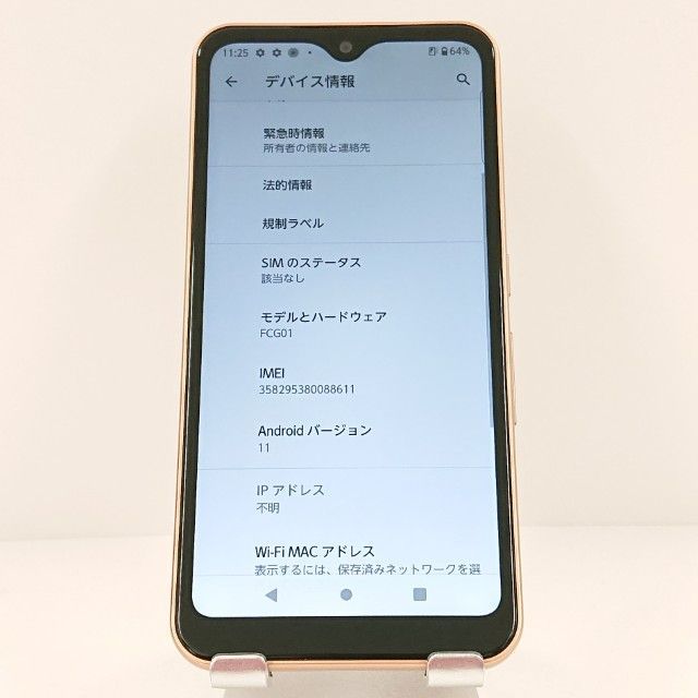 arrows We FCG01 au ローズゴールド 送料無料 本体 c10737 arrows We