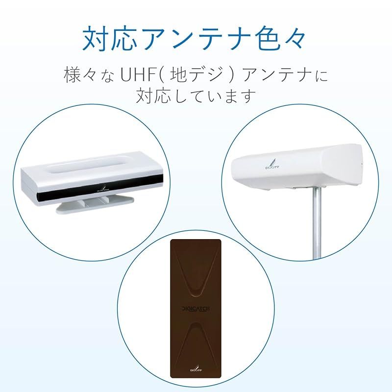 屋外用