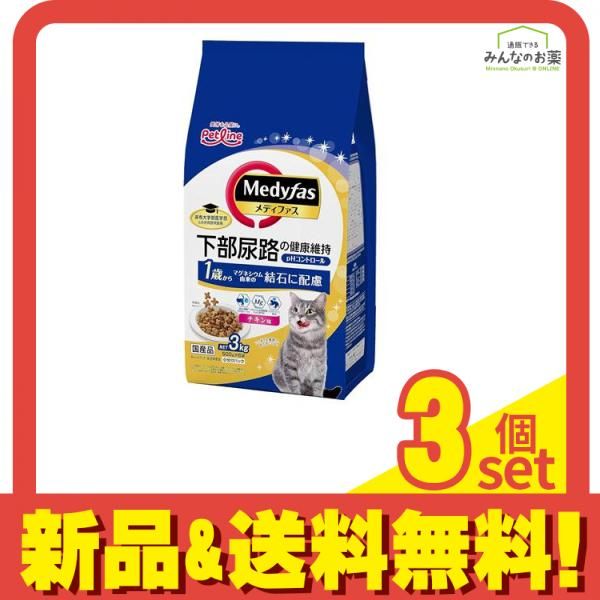 メディファス 猫用 ドライ 1歳から チキン味 3000g (3kg) 3個セット