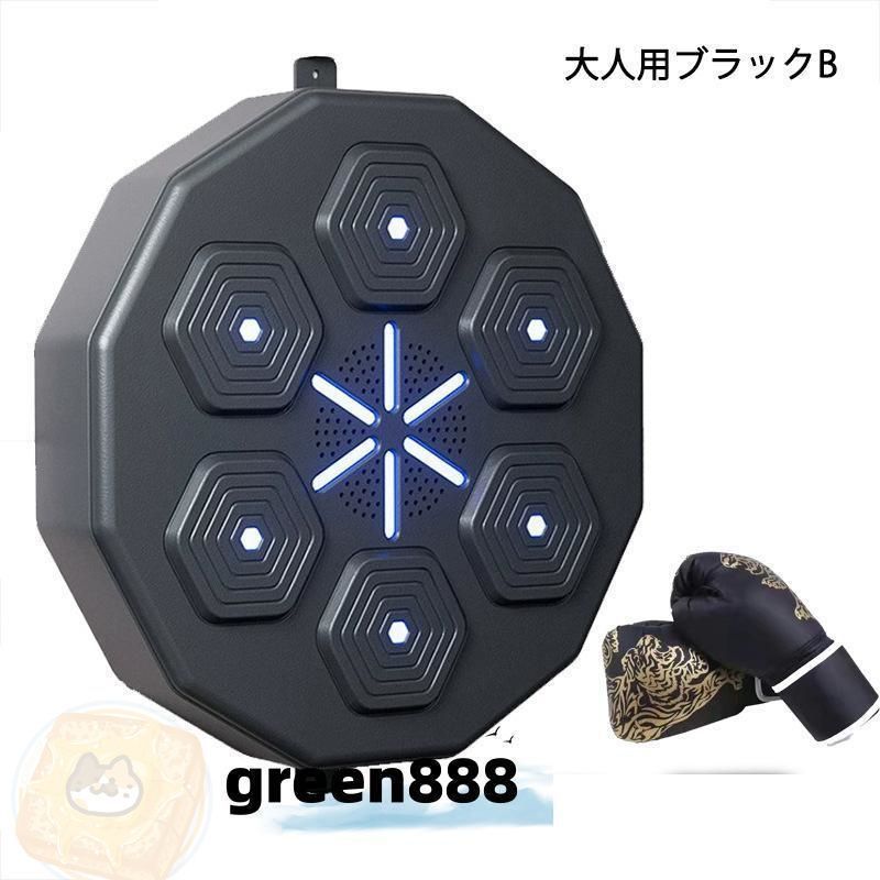 RGBライトウォールマウント家庭用パンチングパッド
