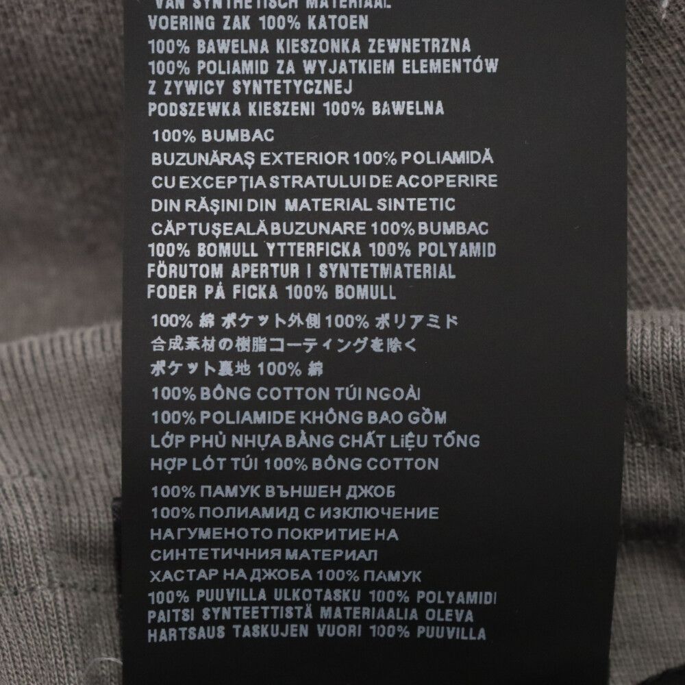 PRADA (プラダ) ナイロン ポケット ロゴラバー コットン スウェット