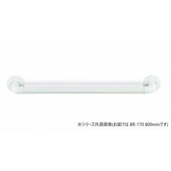 シロクマ どこでも手すり アイボリ BR-170 800mm