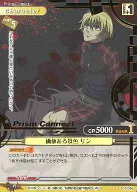 中古】プリズムコネクト 01-056[SR]：価値ある景色 リン(金箔押し