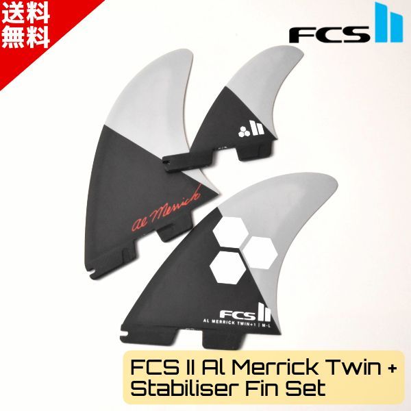 サーフボードフィン　CHANNEL S ツイン　2枚 CHANNEL ISLANDS SURFBOARDS 22 チャンネルアイランド Channel