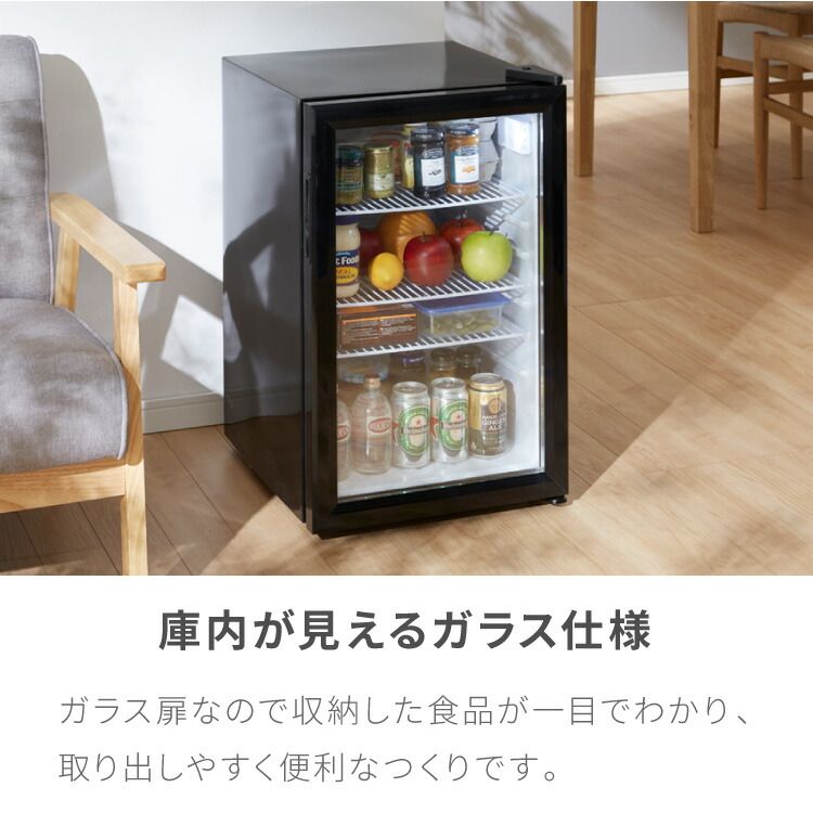 2024年製 simplus 1ドア冷蔵庫 47L ☆美品☆ 2024年製 小型