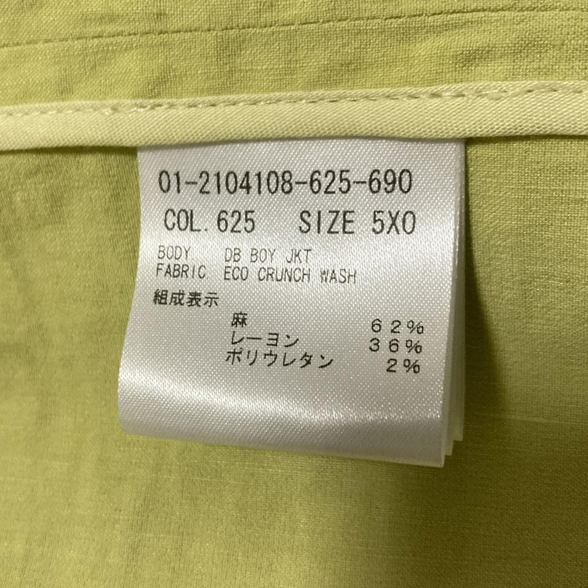 - イエローグリーン