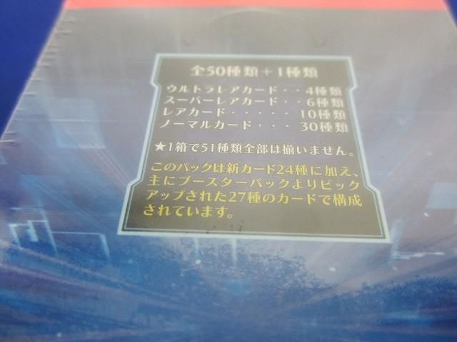 【美品】デュエリストパック　城之内編　1BOX シュリンク付き　未開封 未開封 トレカ 遊戯王 デュエリストパック レジェンド