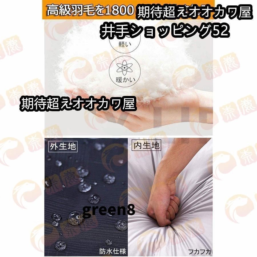 寝袋 冬用 最強 高級ダウンシュラフ 封筒型 防水保温圧縮袋付き