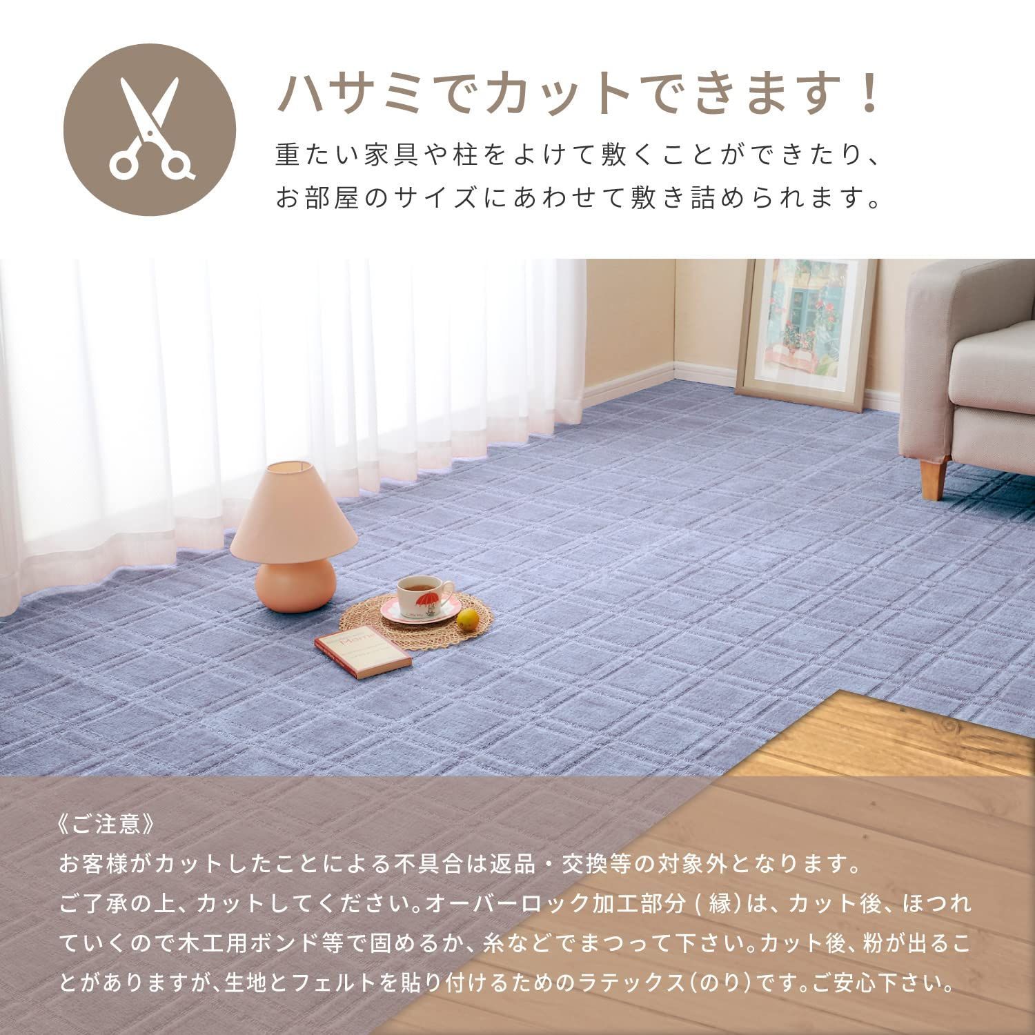 萩原 敷き詰めカーペット グレー 江戸間6畳 約261×352cm 「シオン