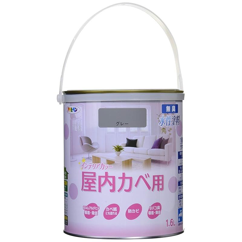 宝蔵天』 絵画 37×31cm 超レア品 総合運 開運 御守り