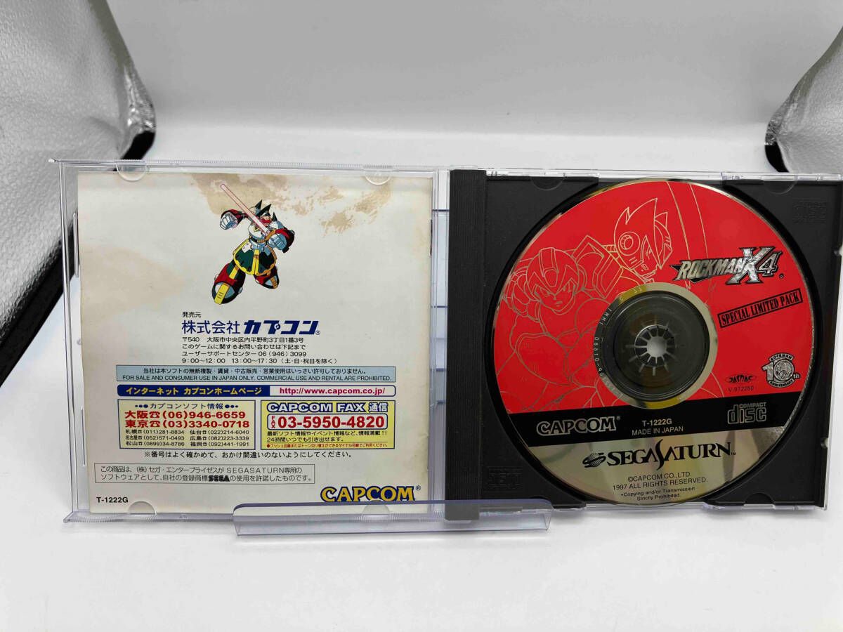 ロックマンX4 スペシャルリミテッドパック