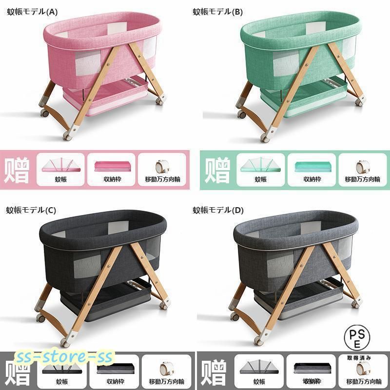 ベビーベッド 添い寝