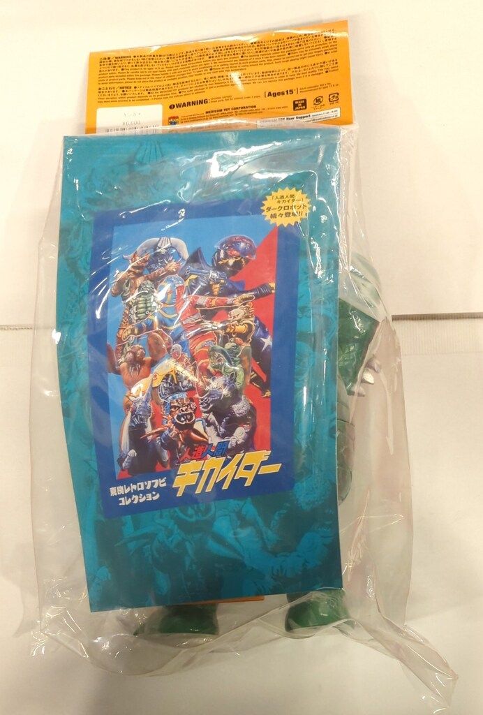 メディコム・トイ 東映レトロソフビコレクション 人造人間キカイダー