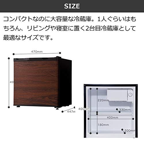 1ドア 小型 TOHOTAIYO 冷蔵庫 46L おしゃれ 一人暮らし向け 左右開き対応 TH-46L1-WD ダークウッド