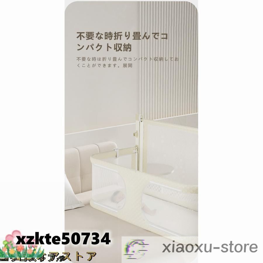 転落防止 赤ちゃん