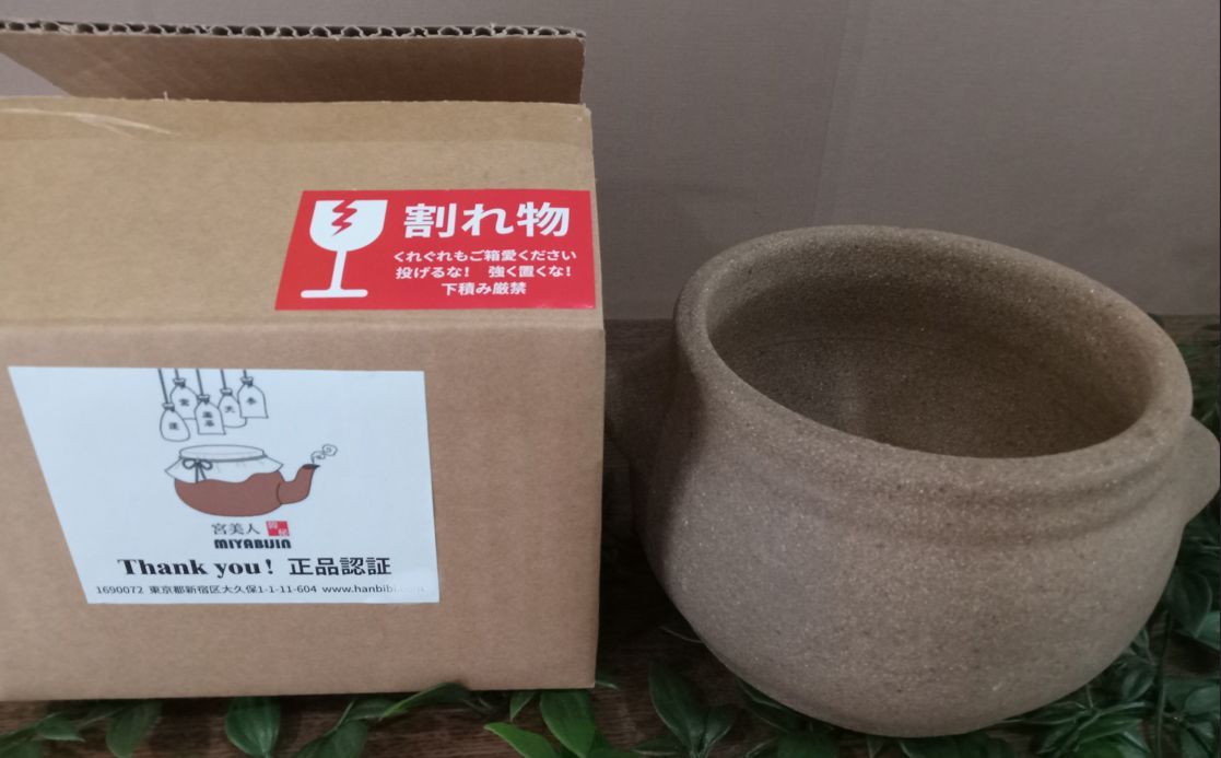 ハンビビ黄土よもぎ蒸し黄土壺、新品 - メルカリ