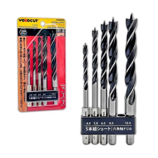 YOKOCUT 木工用ドリル 5本組 六角軸 ドリルセット 木材 穴開け YOKOCUT 木工用ドリル 5本組 六角軸 ドリルセット 木材 穴開け