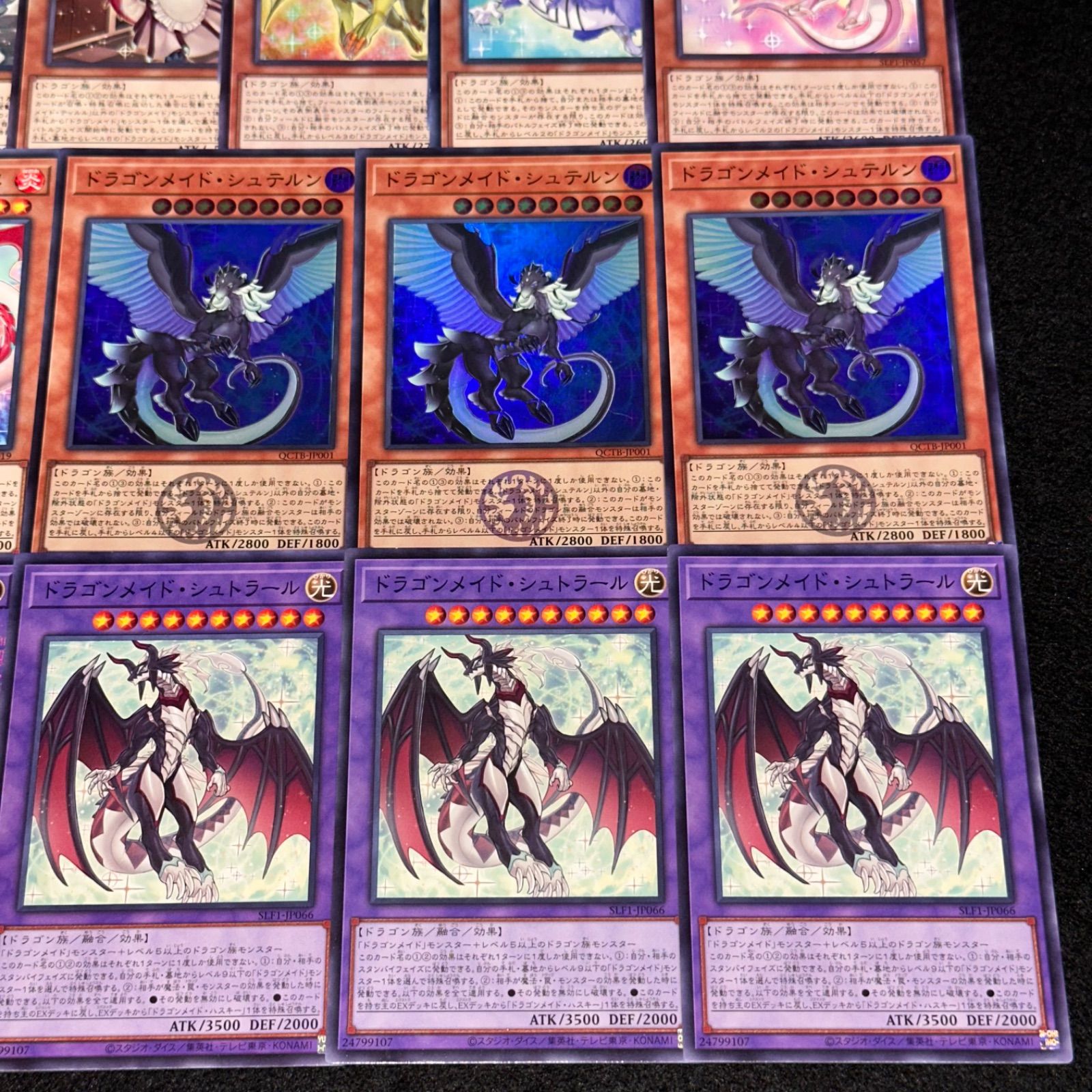 遊戯王 パーツ 遊戯王】PNo.188 ドラゴンメイド デッキパーツ 字レア、ノーパラ