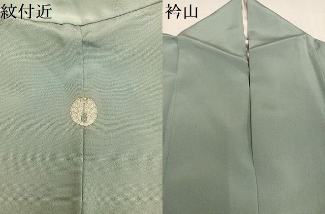 平和屋着物○豪華色留袖 駒刺繍 地紙束ね熨斗花文 暈