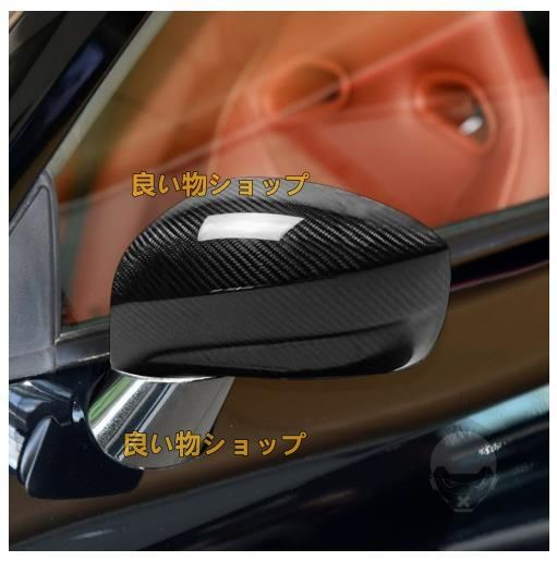 日産 ニッサン NISSAN GT-R R35 2008-2020 カーボン製 ミラーカバー 2Pセット 粘着式 感＆スポーティー