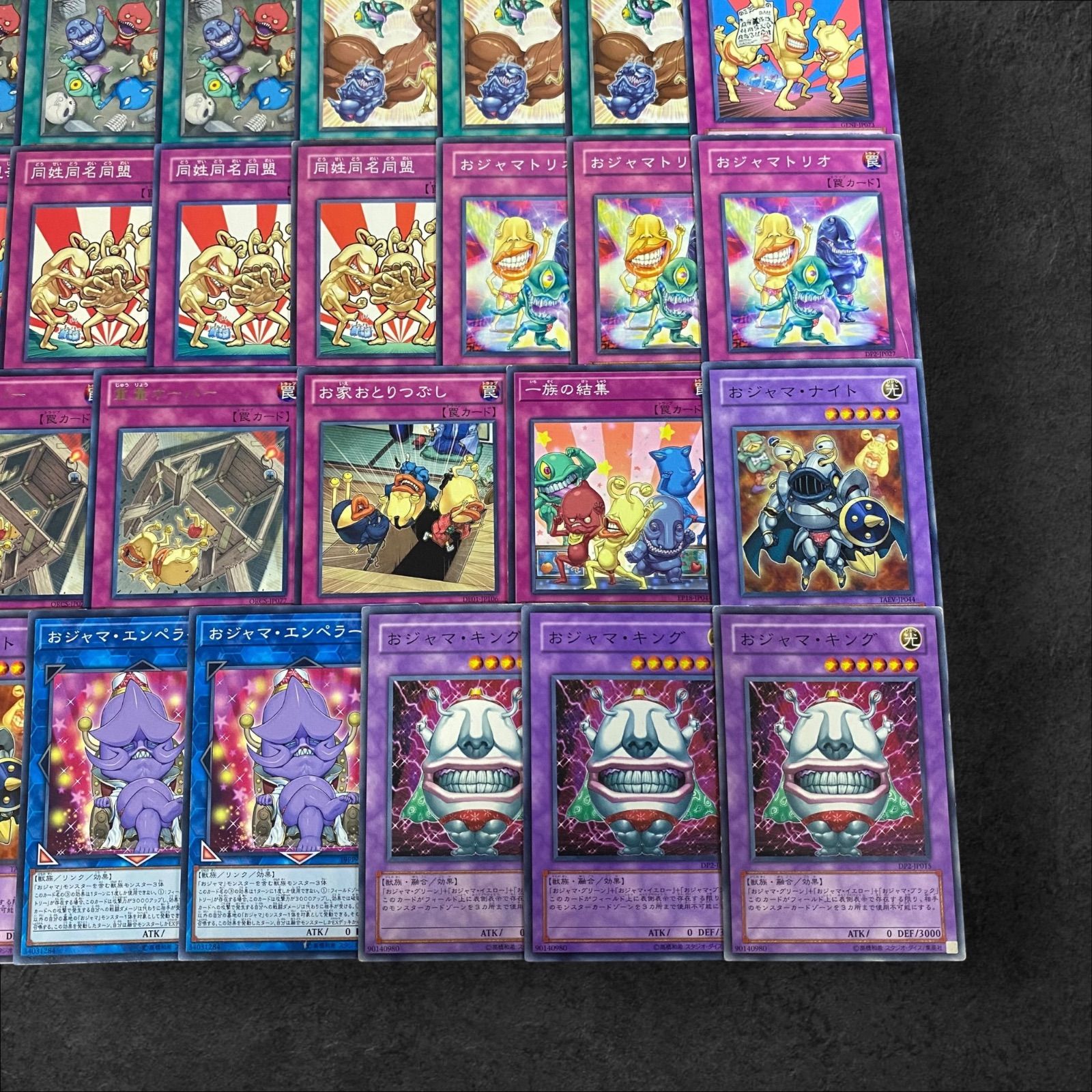 遊戯王 3期 BE EE まとめ売り 1200枚 セット デッキ パーツ 遊戯王 3期 BE EE まとめ売り 1200枚 セット デッキ パーツ