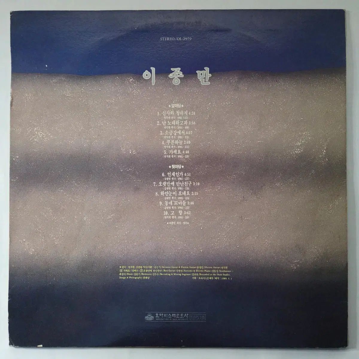 マキシムカード12種・141部フォルダー3冊 切手