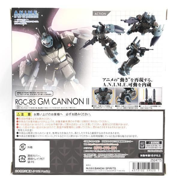BANDAI - 【中古】未開封)ROBOT魂 ＜SIDE MS＞ RGC-83 ジム･キャノンII Ver. A.N.I.M.E.[69][240069197073] ROBOT魂 ＜SIDE MS＞ RGC-83 ジム・キャノンII ver. A.N.I.M.E.
