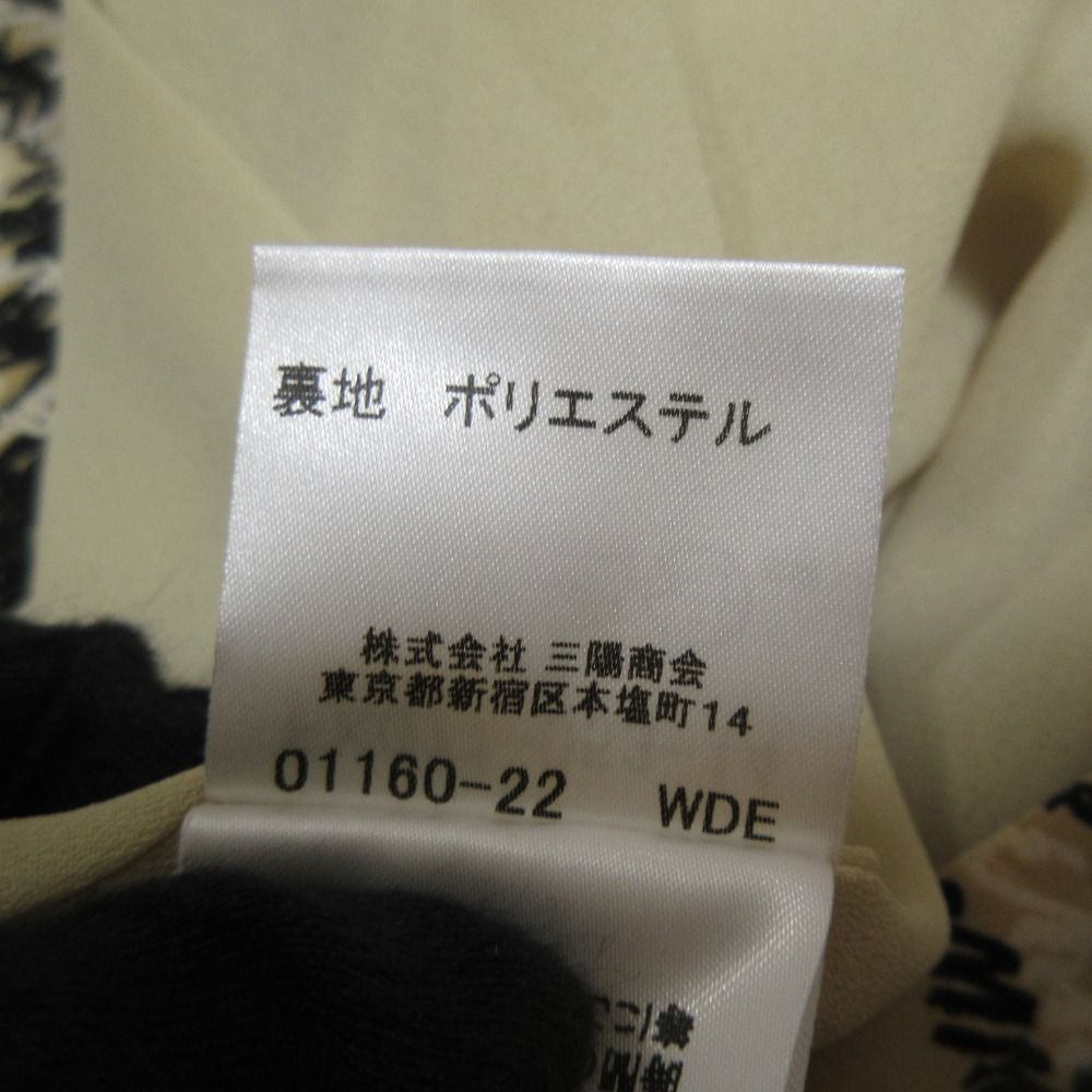 ラップスカート