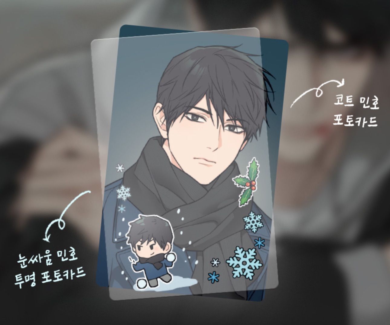 韓国版 初版 漫画 単行本 韓国BL サディスティック