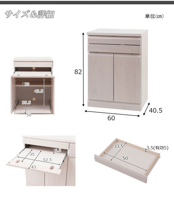 天然木桐 PCデスク