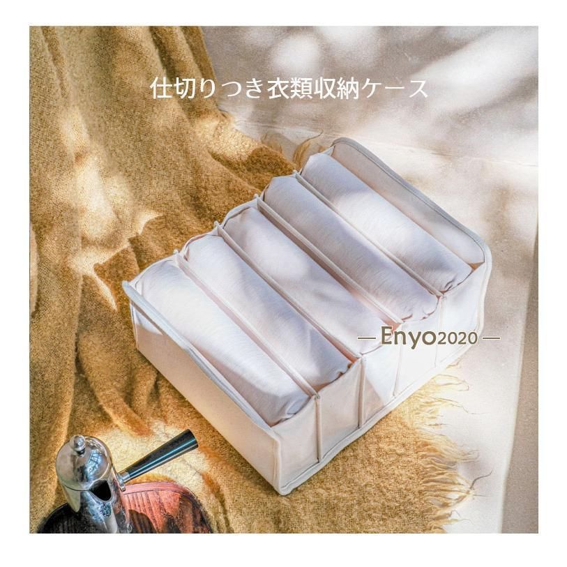 衣類収納ケース 収納ボックス