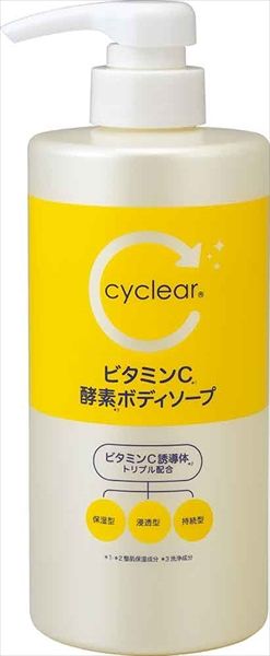 まとめ買い-16点セット ｃｙｃｌｅａｒ ビタミンＣ 酵素ボディソープ 本体 熊野油脂 ボディソープ