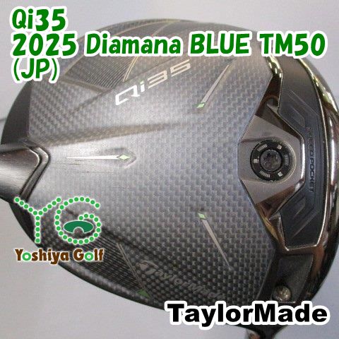 ドライバー テーラーメイド Qi35/2025 Diamana BLUE TM50(JP)/SR