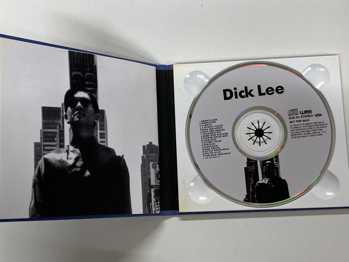 トーキング・ヘッズ / サイコ・キラー'77（Super Deluxe Edition