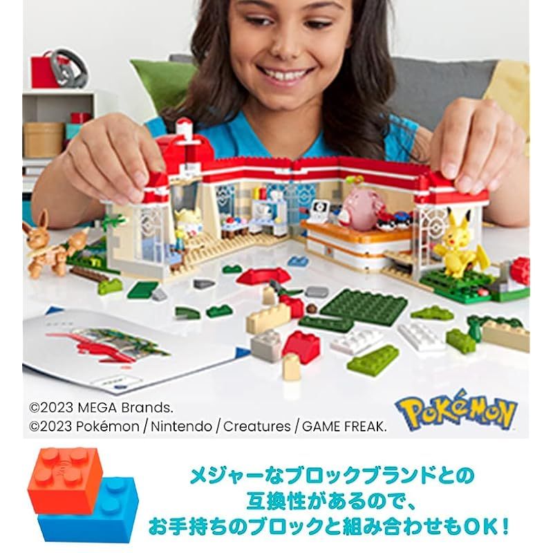 メガ　ポケモン アドベンチャーワールド ラッキーと森のポケモンセンター Amazon.co.jp: メガ(MEGA) ポケモン アドベンチャーワールド