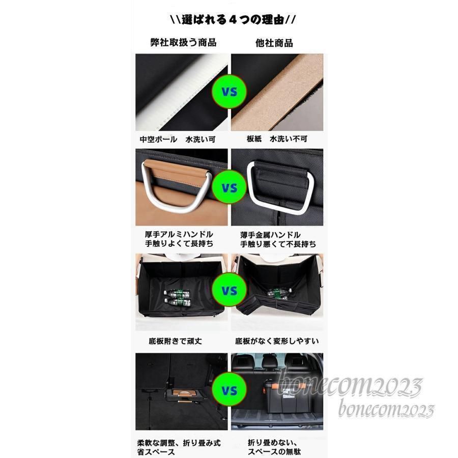 車用品