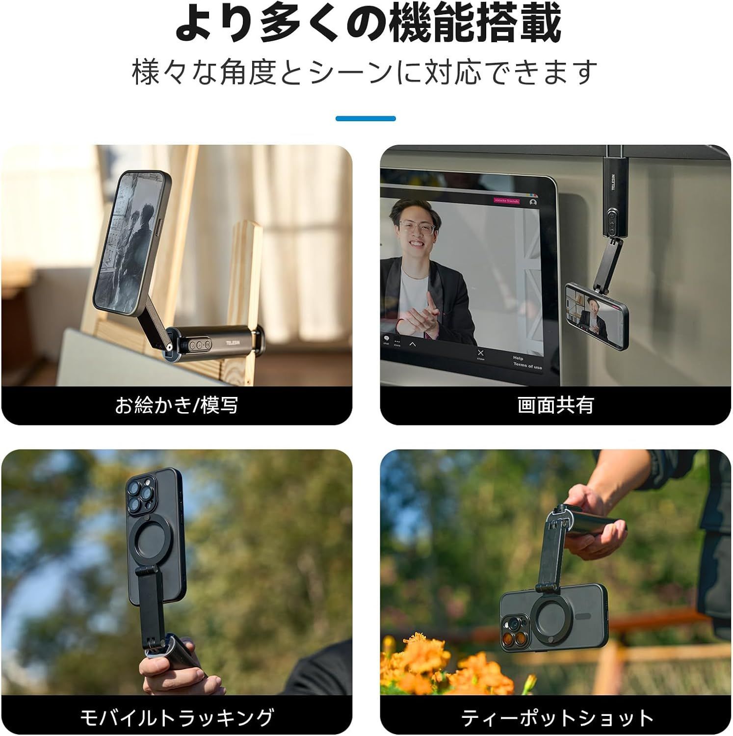 360度回転 iphone